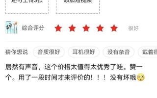 拼多多作为最大团购电商之一，教你如何发送好评截图