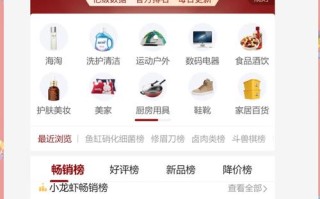 淘宝特价版上线被指对标拼多多，阿里回应需求多元化