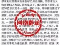 拼多多邀请好友是骗局吗？相关内容分享及真相揭秘