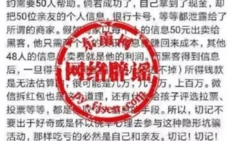 拼多多邀请好友是骗局吗？相关内容分享及真相揭秘