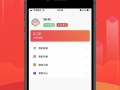 免费砍价神器app：网购必备，助力砍价，畅享优惠购物乐趣