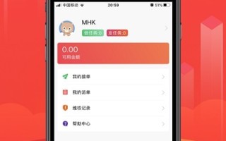 免费砍价神器app：网购必备，助力砍价，畅享优惠购物乐趣
