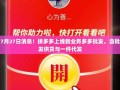 7月27日消息！拼多多上线新业务多多批发，含批发供货与一件代发