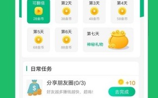 多多互助最新版：砍价工具超实用，功能丰富还能省钱
