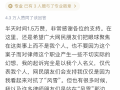 上海律师起诉拼多多砍价欺诈，案件不调解不撤诉引关注