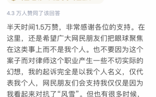 上海律师起诉拼多多砍价欺诈，案件不调解不撤诉引关注