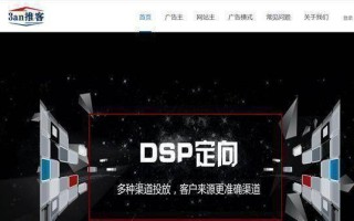拼多多直通车推广与3an推客操作指南：提升店铺销量与品牌知名度的有效方法