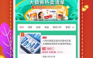 互助砍价宝app：助力砍价，轻松享受实惠购物体验：购物省钱必备神器，涵盖多平台还能兼职赚钱
