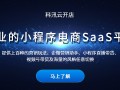 拼多多砍价 0 元免费拿，是营销手段还是强制捆绑？
