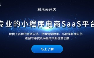 拼多多砍价 0 元免费拿，是营销手段还是强制捆绑？