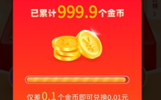 拼多多800现金需要多少人砍，你知道吗？？提现攻略及助力途径大揭秘