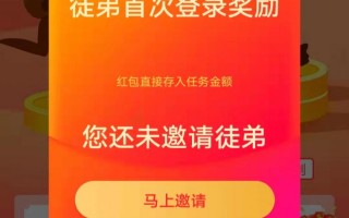 拼多多助力红包套路多？实测邀请N人仍难提现