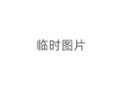 拼多多备受追捧但下载安装遇问题？这些解决方法请收好