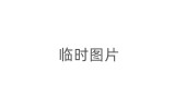 拼多多备受追捧但下载安装遇问题？这些解决方法请收好