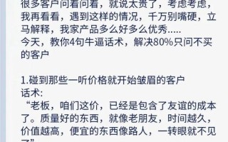 拼多多砍价免费拿教程及分享技巧，让你轻松拿心仪商品