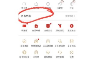 拼多多消费明细怎么删除？还有消费省钱方法你知道吗？