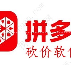 分享两款拼多多砍价神器，趣闲赚助力省钱，你用过吗？