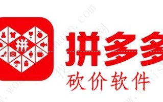 分享两款拼多多砍价神器，趣闲赚助力省钱，你用过吗？