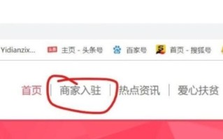 拼多多网页版购物指南：详细步骤教你如何进入拼多多官网