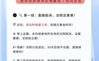 欠钱不还打110后如何处理？了解民事诉讼与刑事责任的区别