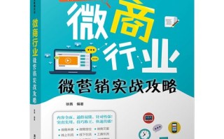 时代变迁下做微商一年多的经验教训分享与微营销要点