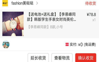 拼多多常见问题解答：砍价免费拿技巧及0元砍价可靠性分析
