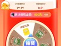 拼多多砍价活动受欢迎，多少人参与能降价？快来探讨