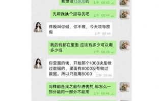 做任务返佣金被骗了能追回吗？法律专家教你如何有效维权