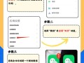 微信成社交佼佼者，如何创建新账号？详细步骤指南来了