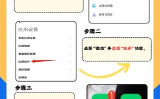 微信成社交佼佼者，如何创建新账号？详细步骤指南来了