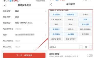 拼多多花钱买助力真相及能否延期发货相关解答