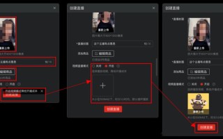 拼多多直播开通条件介绍，粉丝达5w+或自带女装粉丝流量可申请