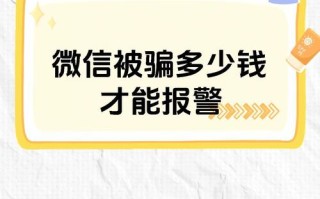 微信砍价热潮暗藏风险，90 后女孩 8 万嫁妆被骗的警示