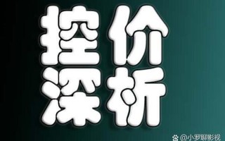 拼多多砍价活动争议：诈骗疑云与风险解析