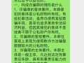 诈骗罪的立案追诉标准及量刑规定，你知道多少？
