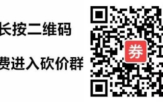 拼多多砍价群免费互助攻略：如何突破刀次数限制与高效砍价技巧