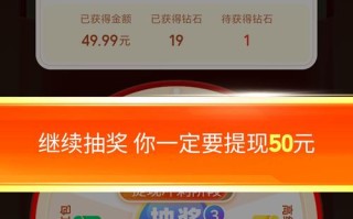 拼多多800提现活动引热议，是馅饼还是骗局？