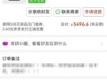拼多多买iPhone13被砍单？投诉打12315能处理吗？