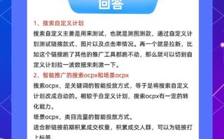 拼多多搜索推广核心技巧与策略：如何精准选词提升店铺流量与销量