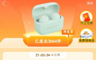 拼多多砍价套路大揭秘：剩0.2%要多少人？差多少钱？