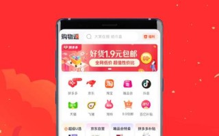 拼多多官方正版下载入口，轻松获取便捷购物体验：实惠购物软件，解决诸多购物难题