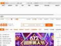 拼多多登录全攻略：多种方式及详细步骤介绍，助你快速安全登录