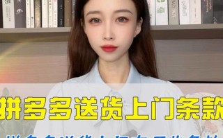 2022新版拼多多安卓下载，送货上门超省钱还能评商品