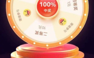 拼多多现金大转盘是真是假？具体玩法及背后套路揭秘