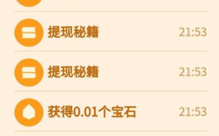 拼多多砍价群怎么免费进？是否安全靠谱？速来了解