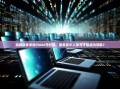 揭秘拼多多助力600元红包，需要多少人参与才能成功领取？