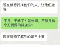 村长亲述：朋友圈传的无货源开店风险是真的吗？