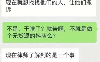 村长亲述：朋友圈传的无货源开店风险是真的吗？
