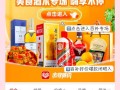 拼多多最新破解版？真能实现无限砍价？：实用购物软件，精彩活动等你来
