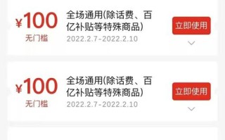 揭秘拼多多拆红包真相玩法，怎样确保拆红包钱顺利到手？